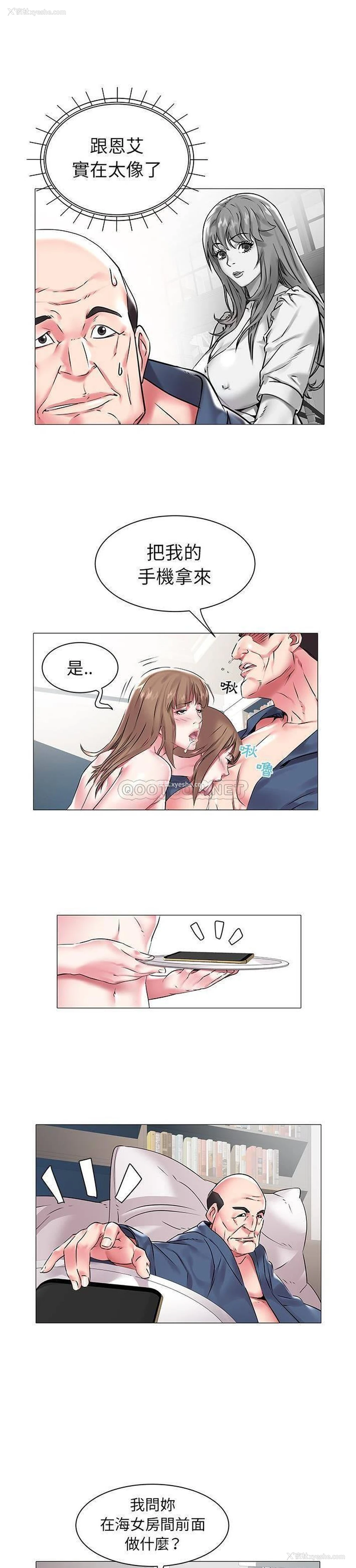 10P - 海女