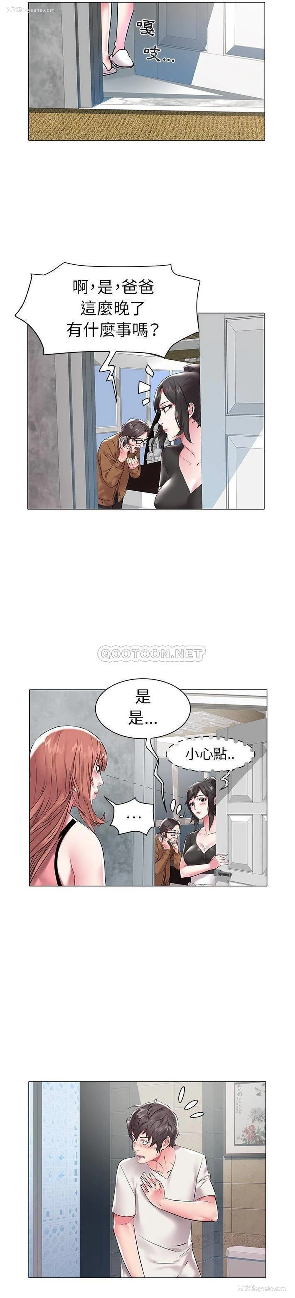 13P - 海女