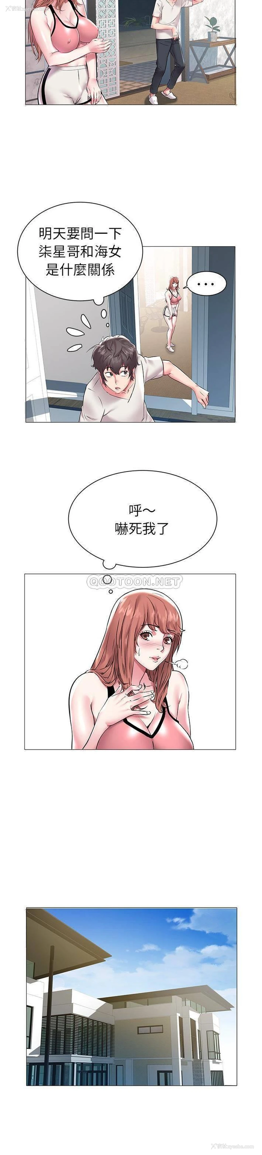17P - 海女