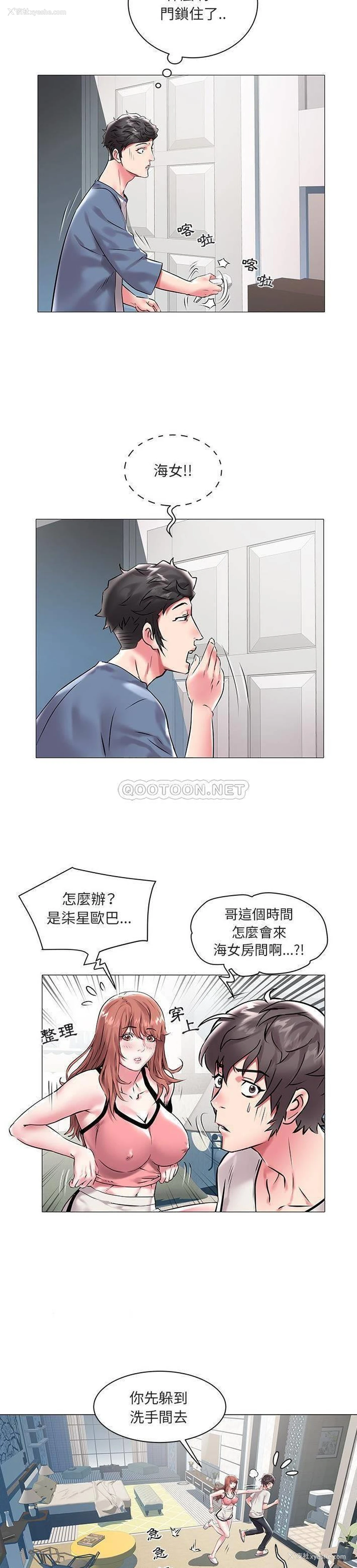 3P - 海女