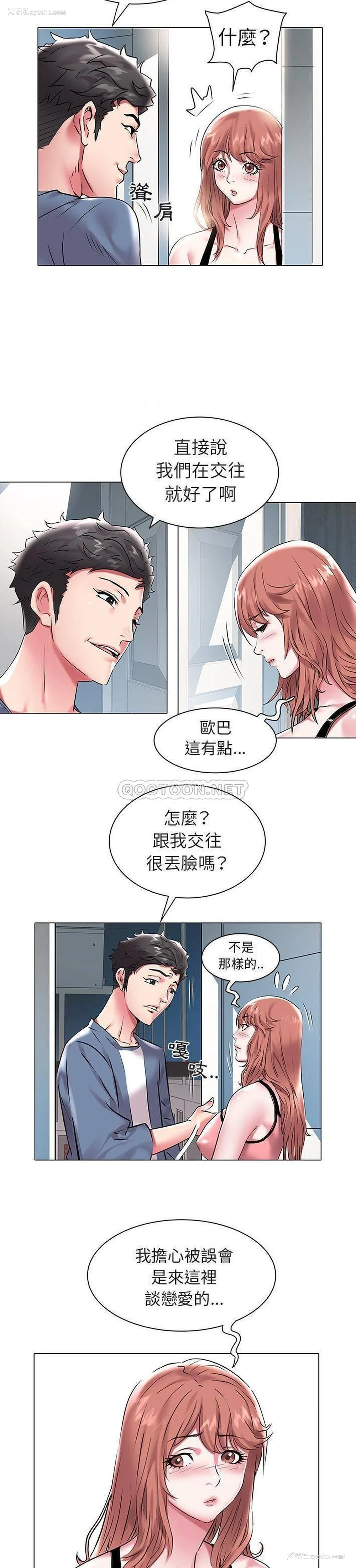 5P - 海女