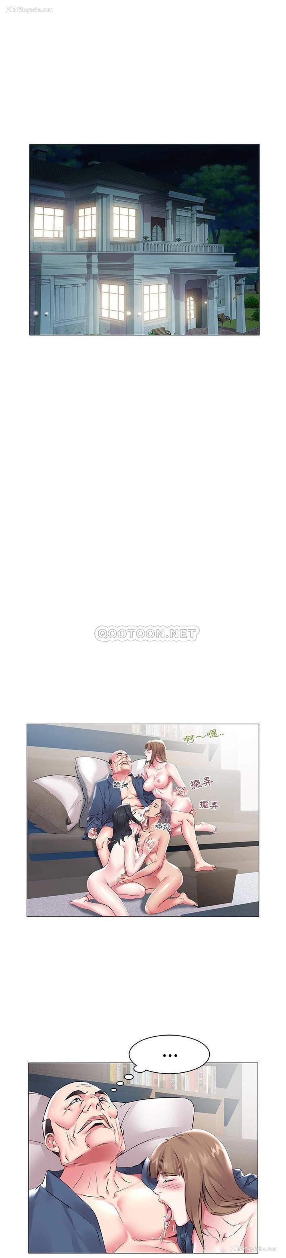 9P - 海女