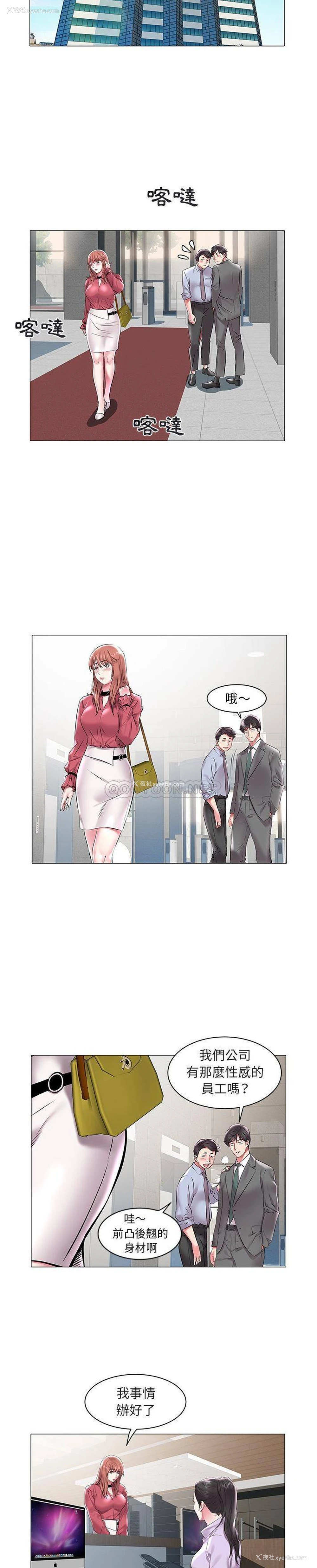 13P - 海女