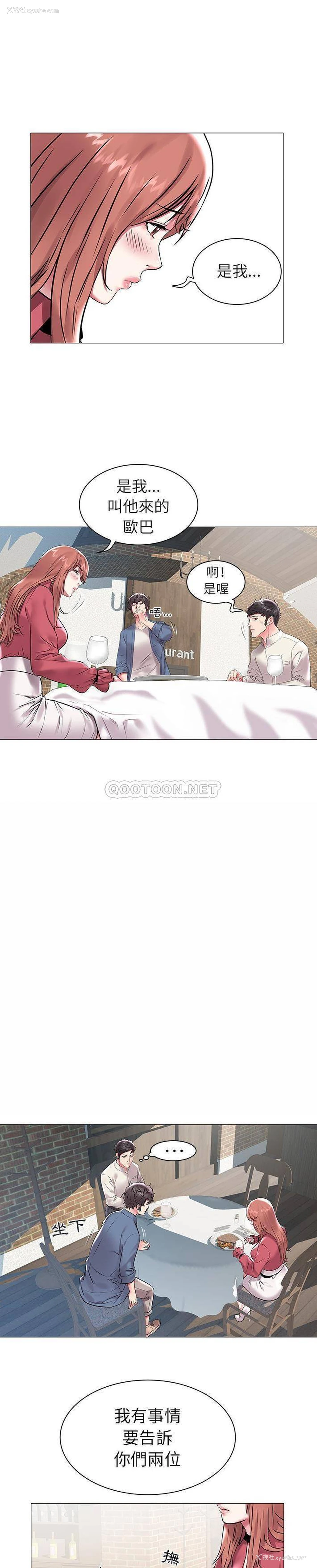18P - 海女