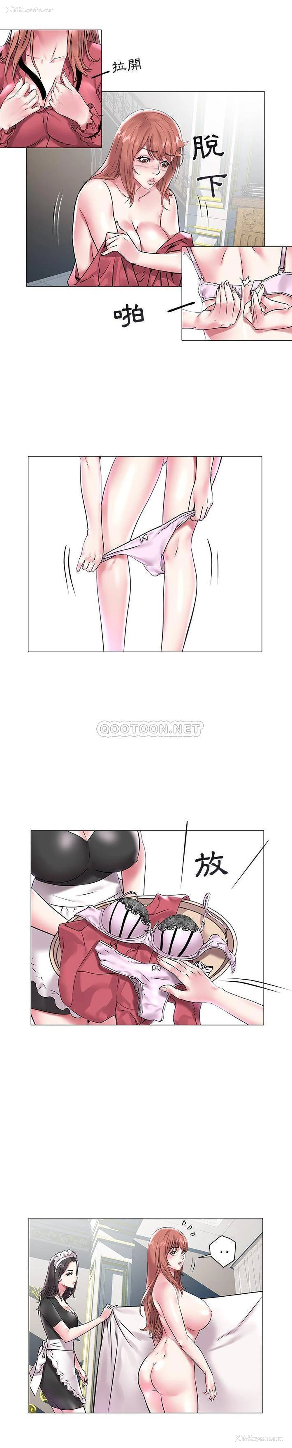 4P - 海女