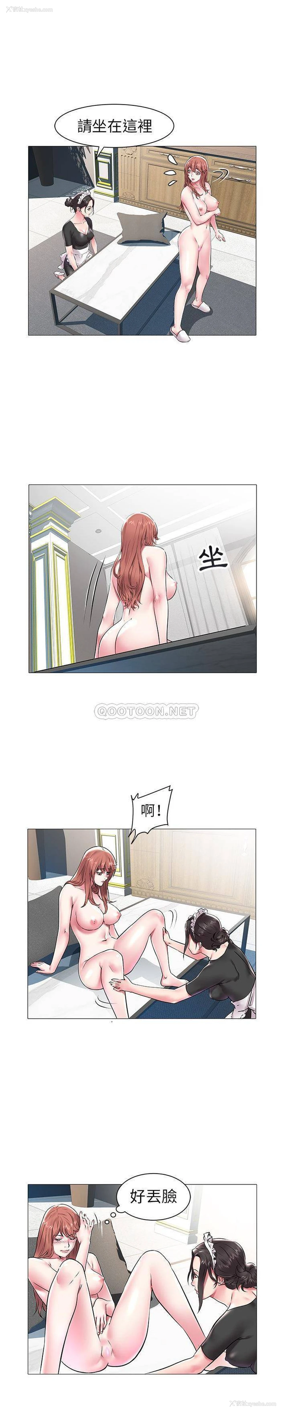 6P - 海女