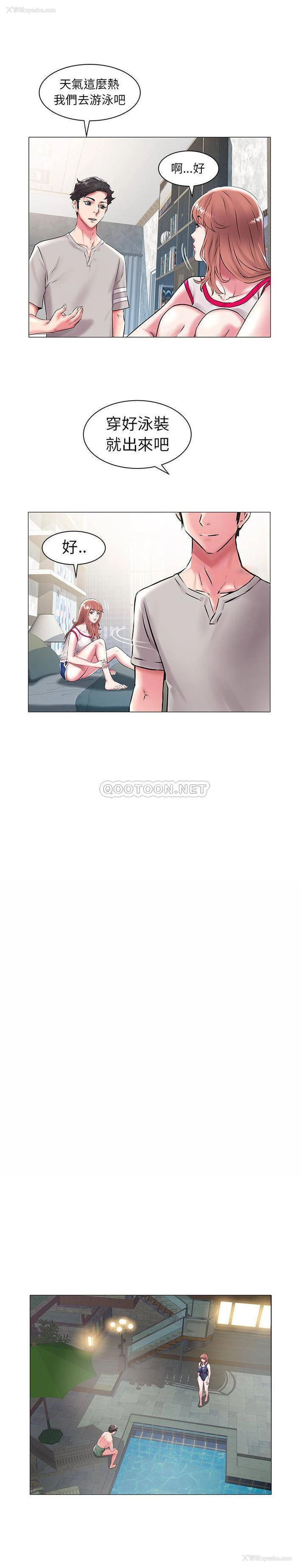 11P - 海女