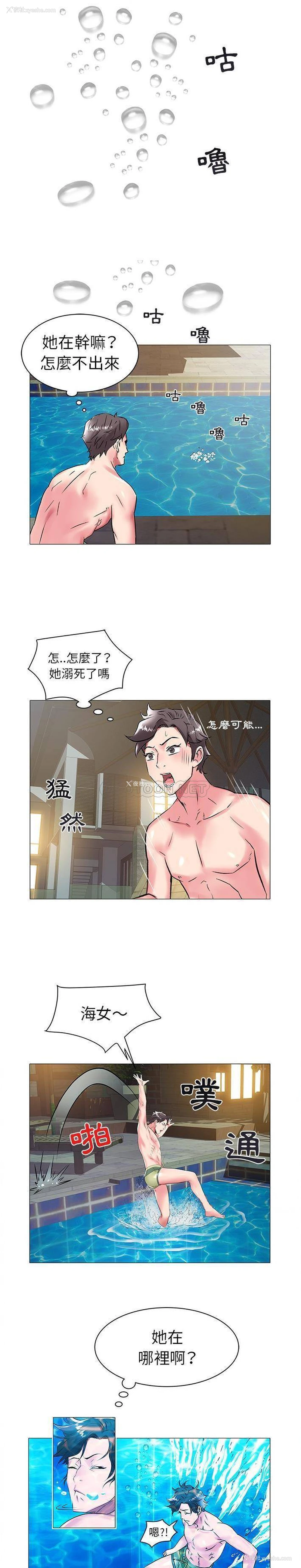 14P - 海女