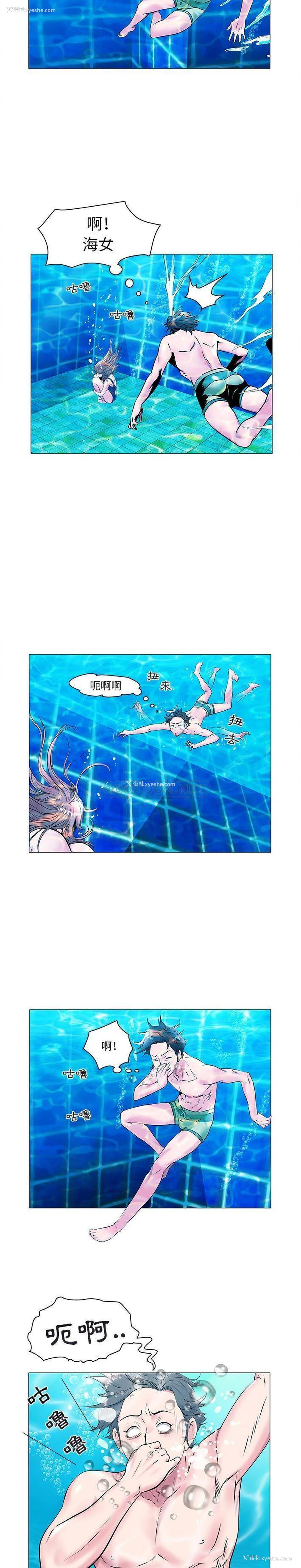 15P - 海女
