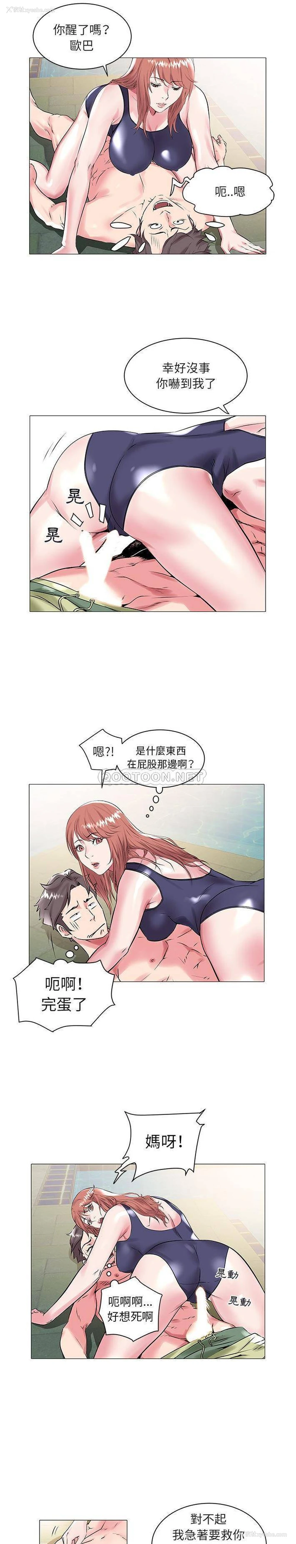18P - 海女