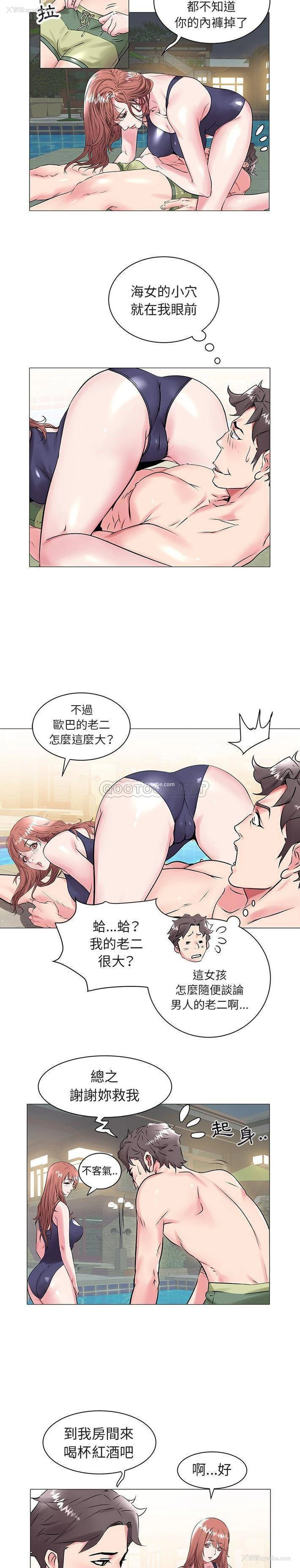 19P - 海女