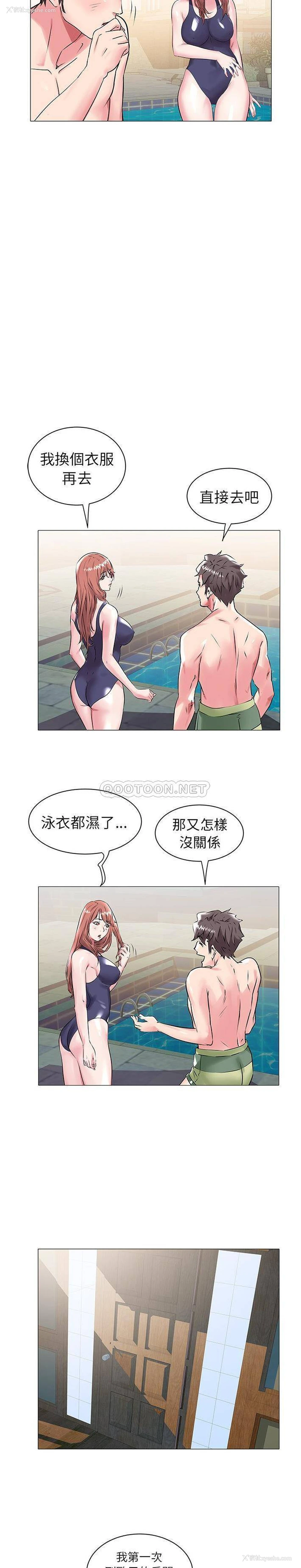 20P - 海女