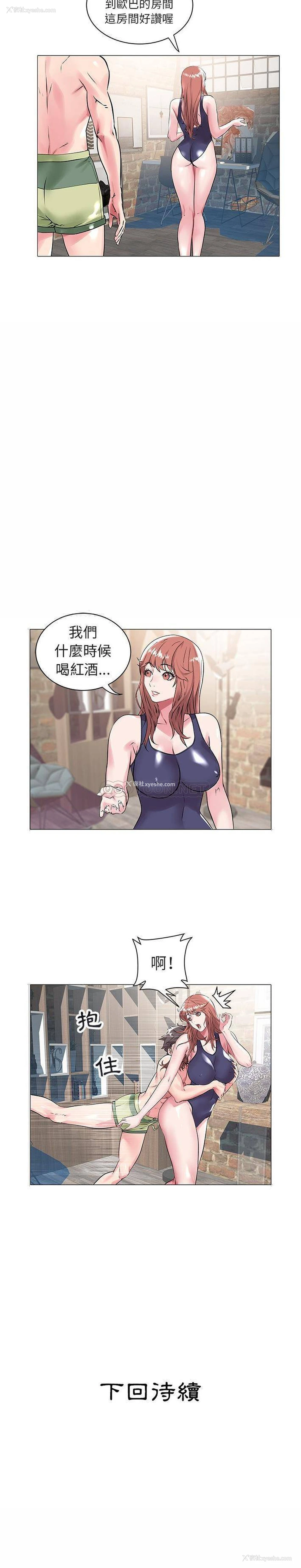 21P - 海女