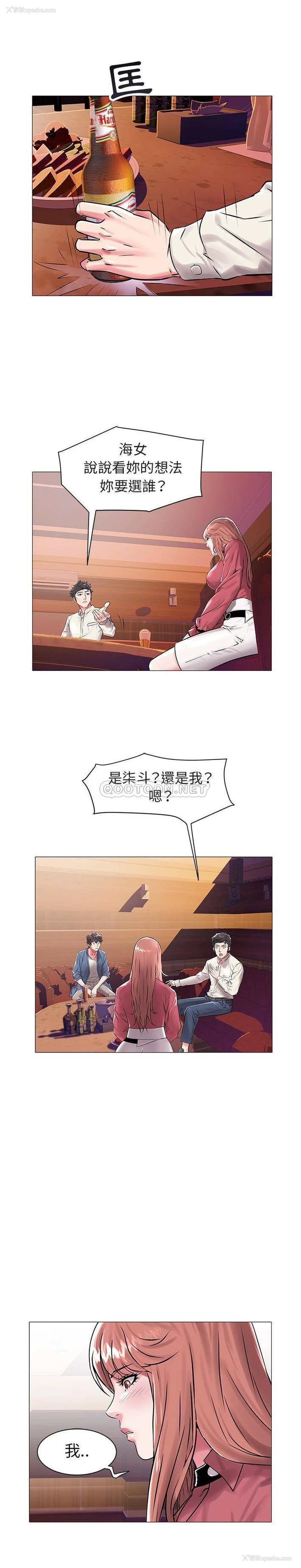 5P - 海女