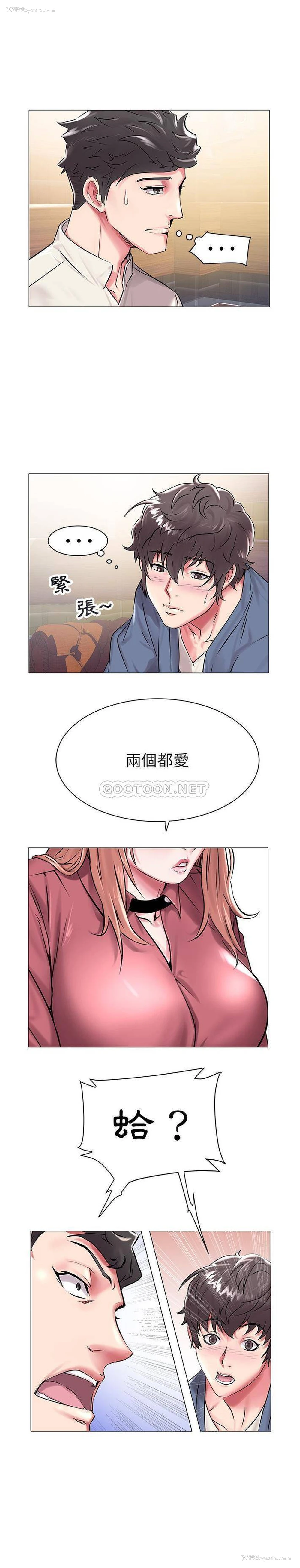 6P - 海女