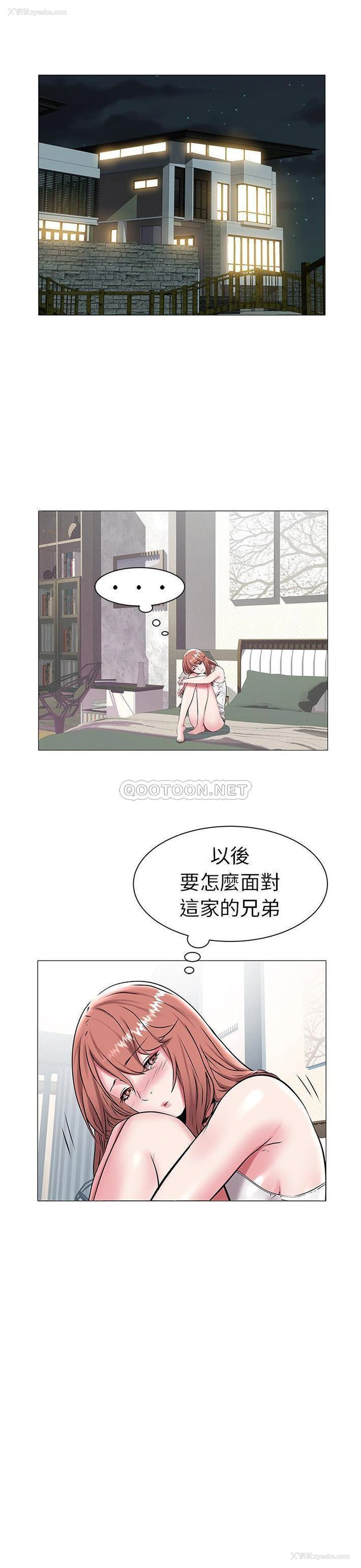 10P - 海女