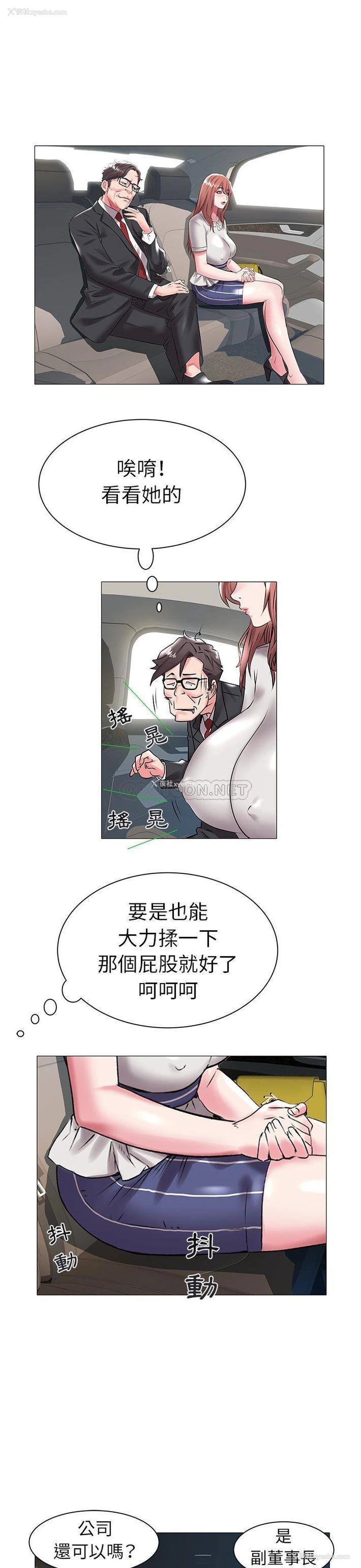 13P - 海女