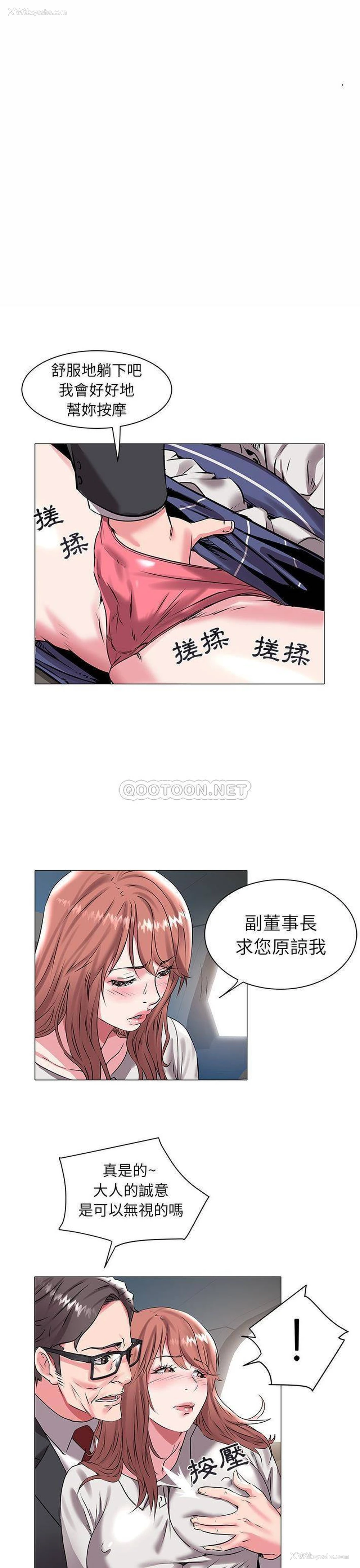 18P - 海女