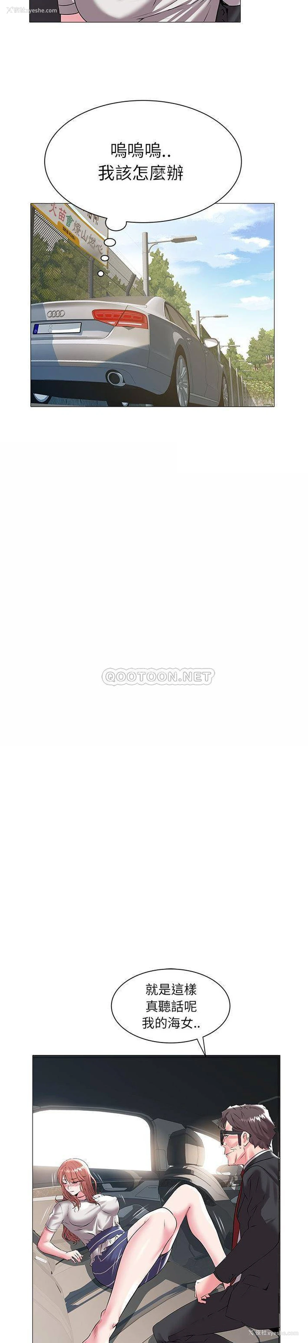 19P - 海女