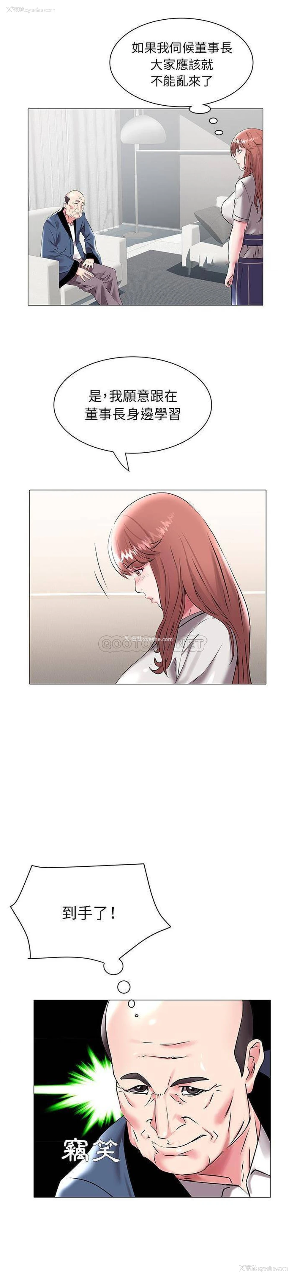 12P - 海女