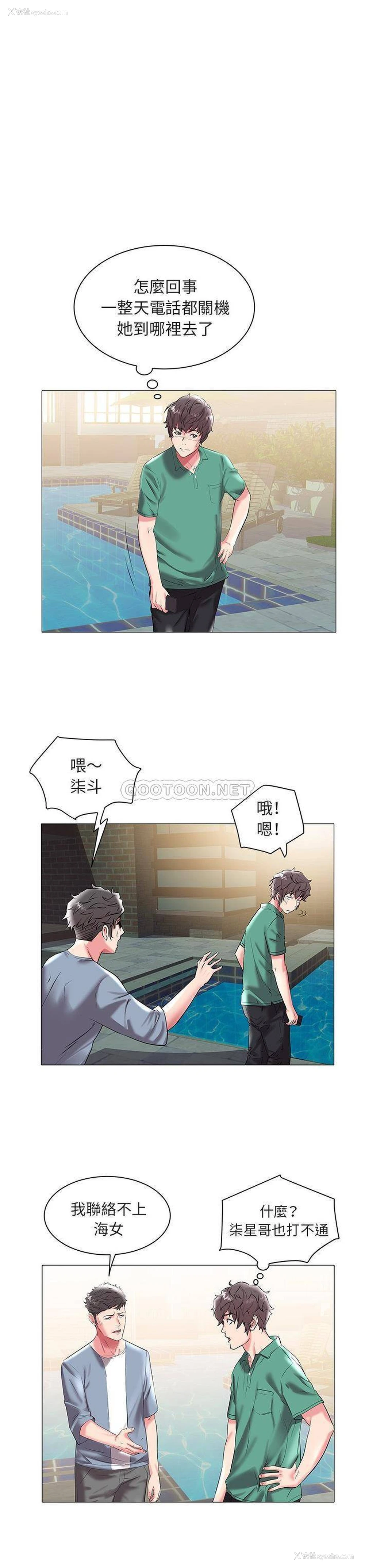 14P - 海女