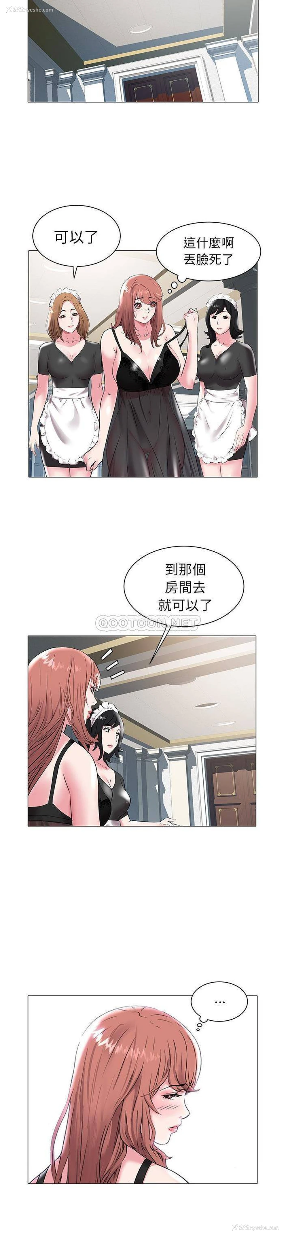 20P - 海女