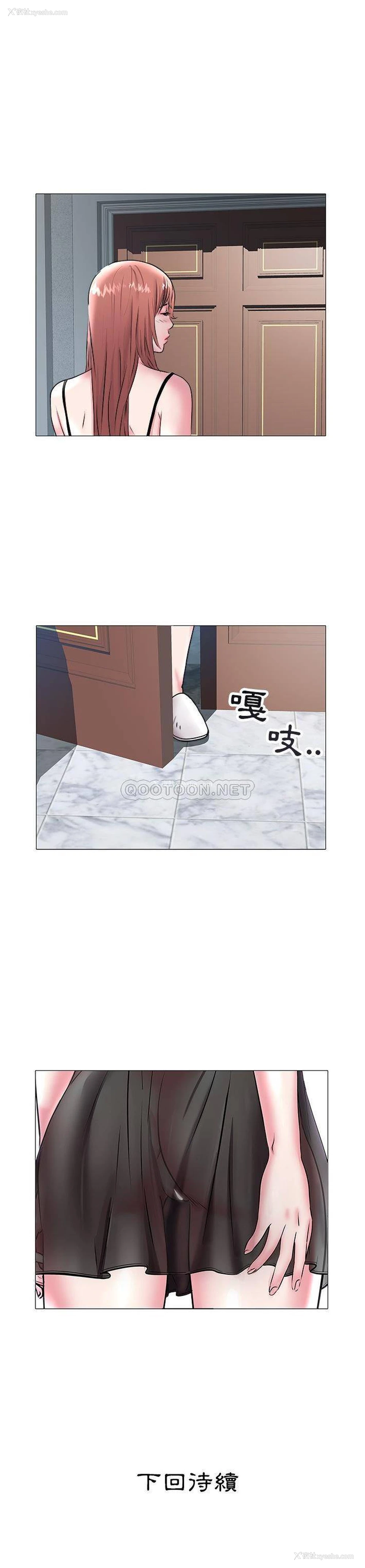 21P - 海女