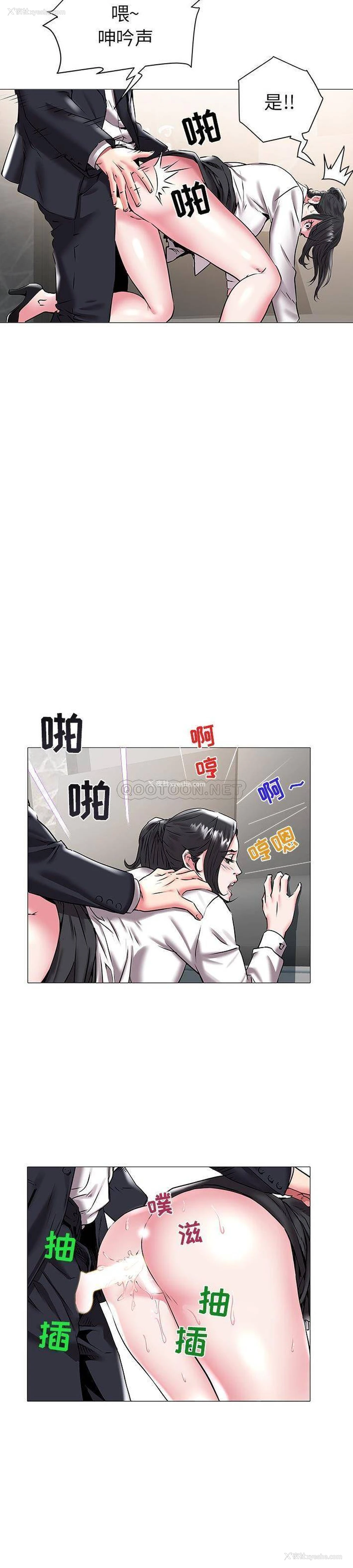 19P - 海女