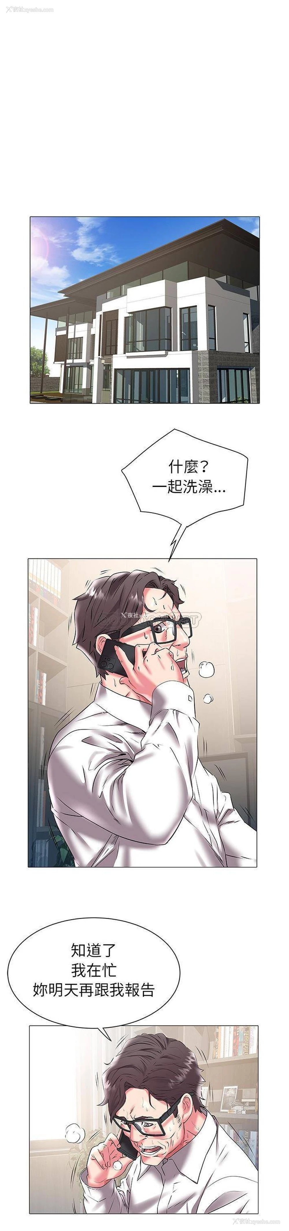 17P - 海女