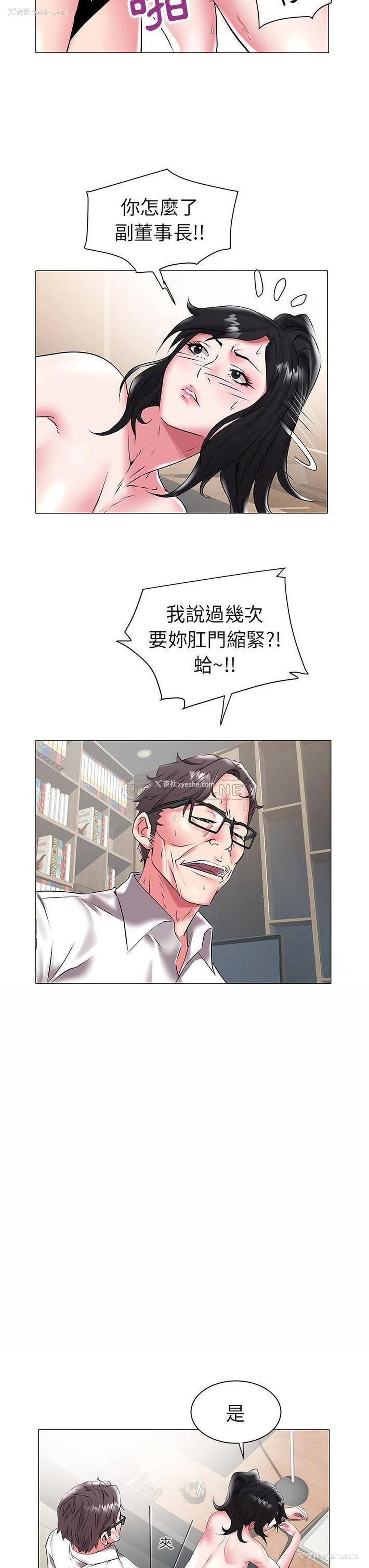 19P - 海女