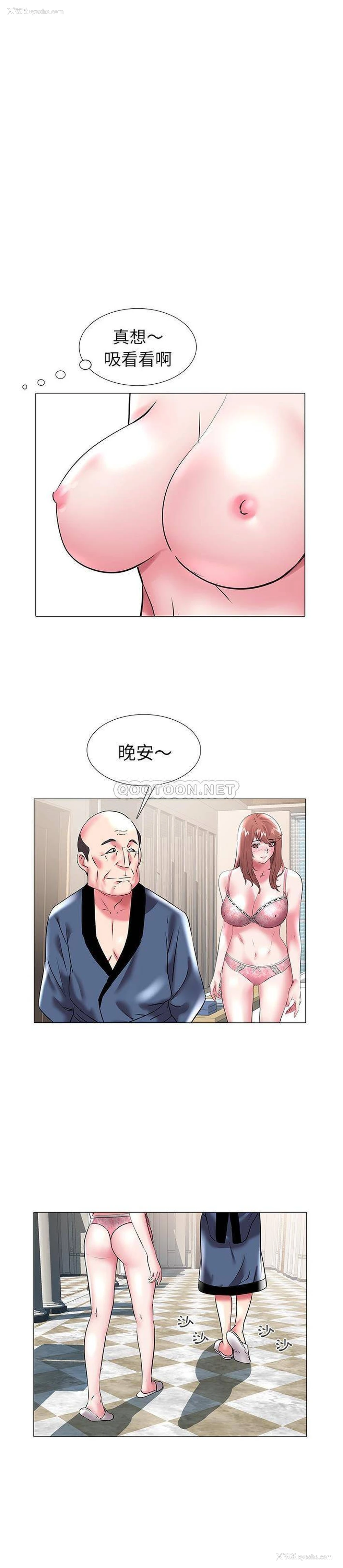 13P - 海女