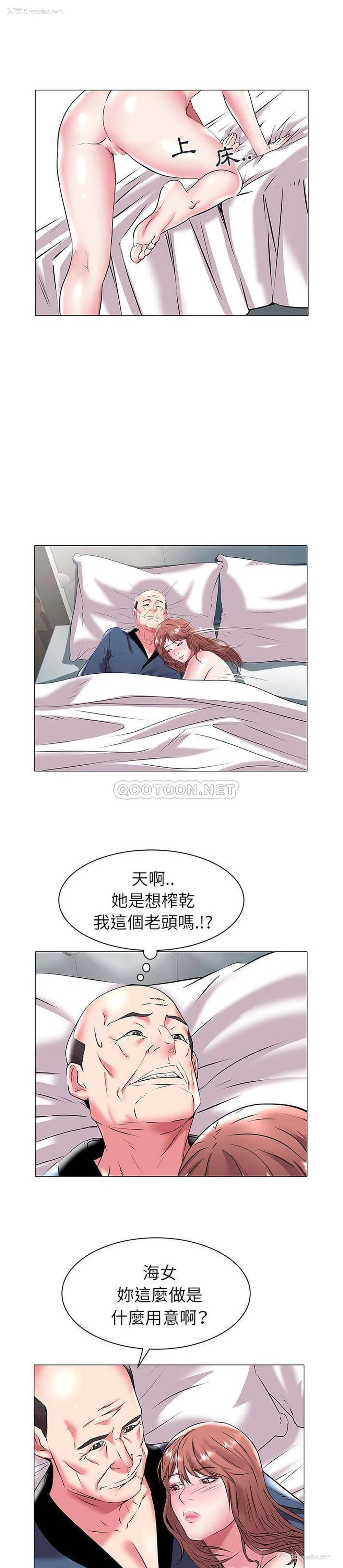 17P - 海女