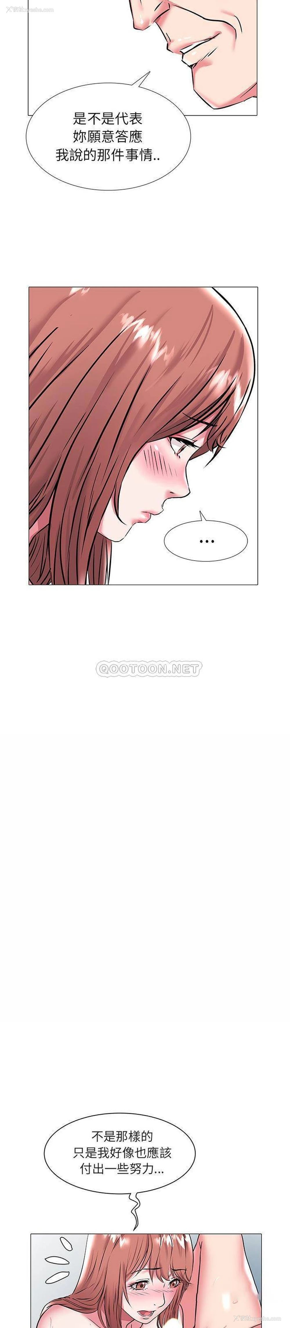 7P - 海女