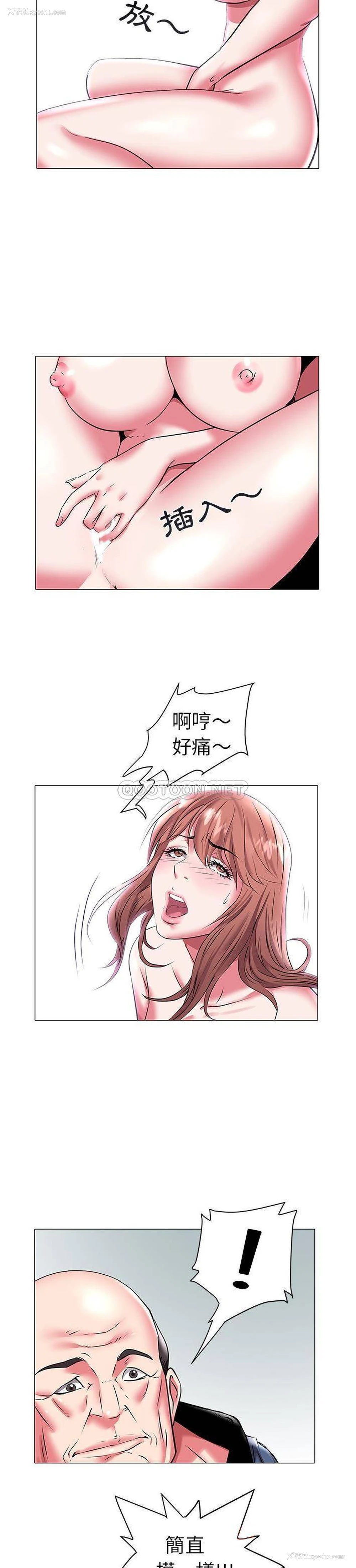 18P - 海女