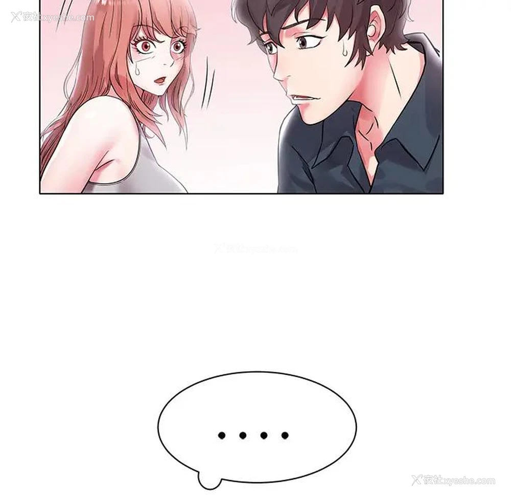100P - 海女