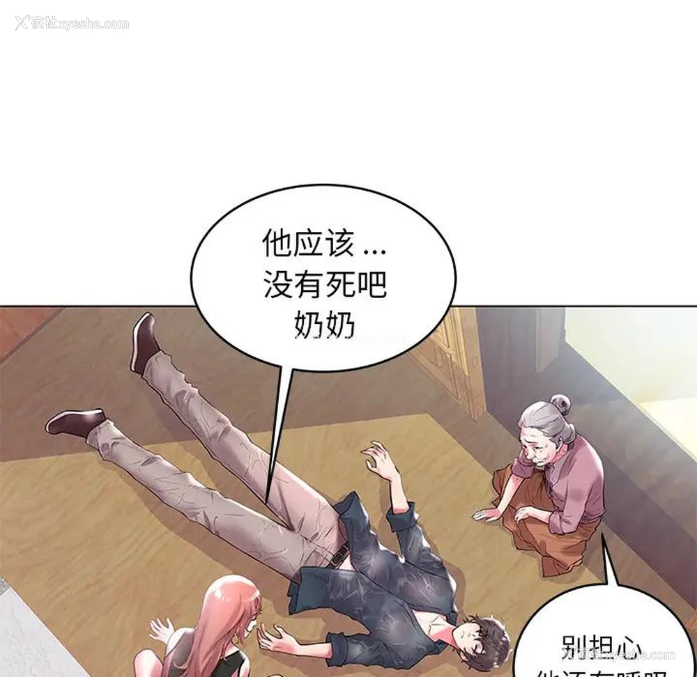 13P - 海女
