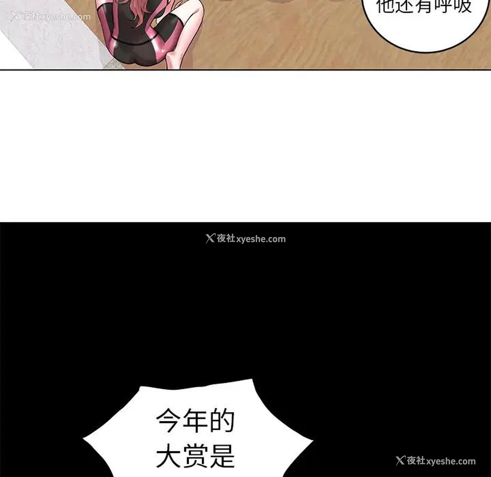 14P - 海女