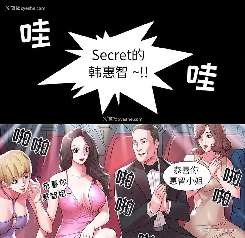 16P - 海女