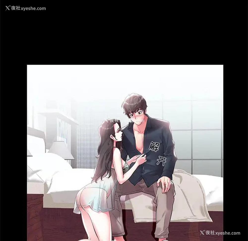 21P - 海女