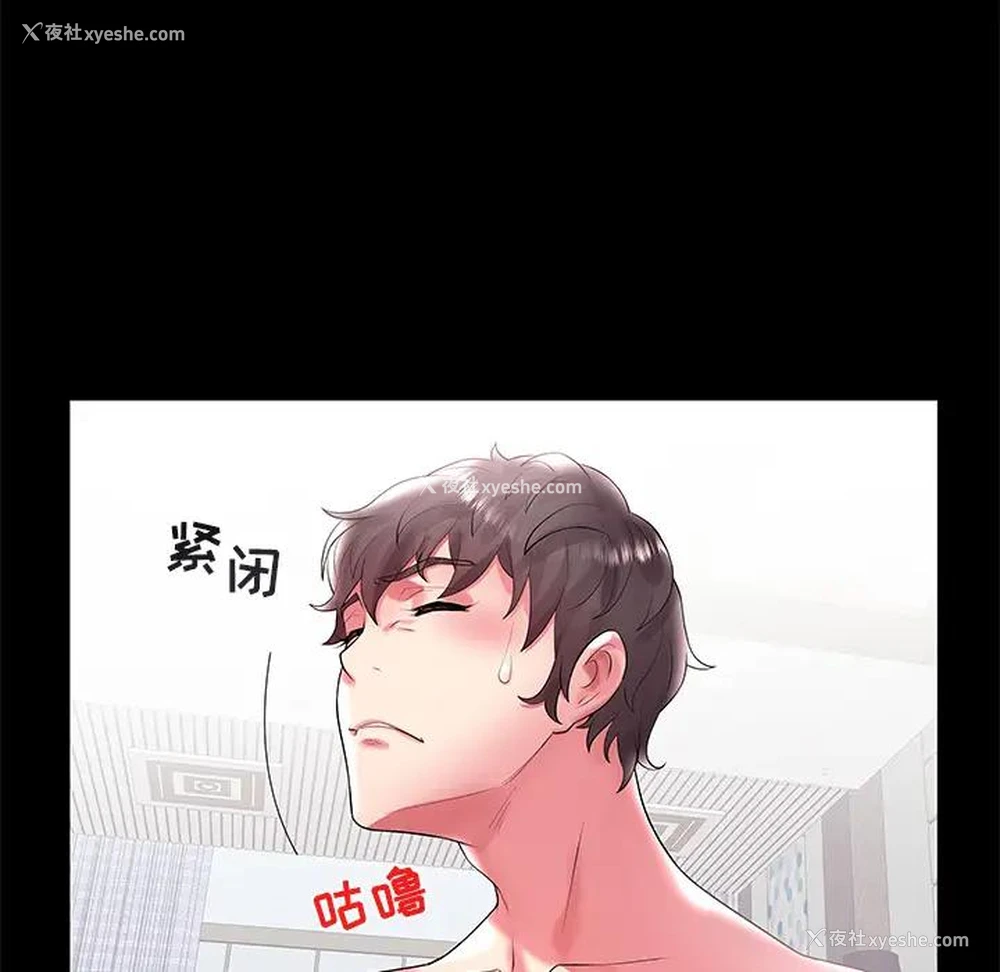 24P - 海女