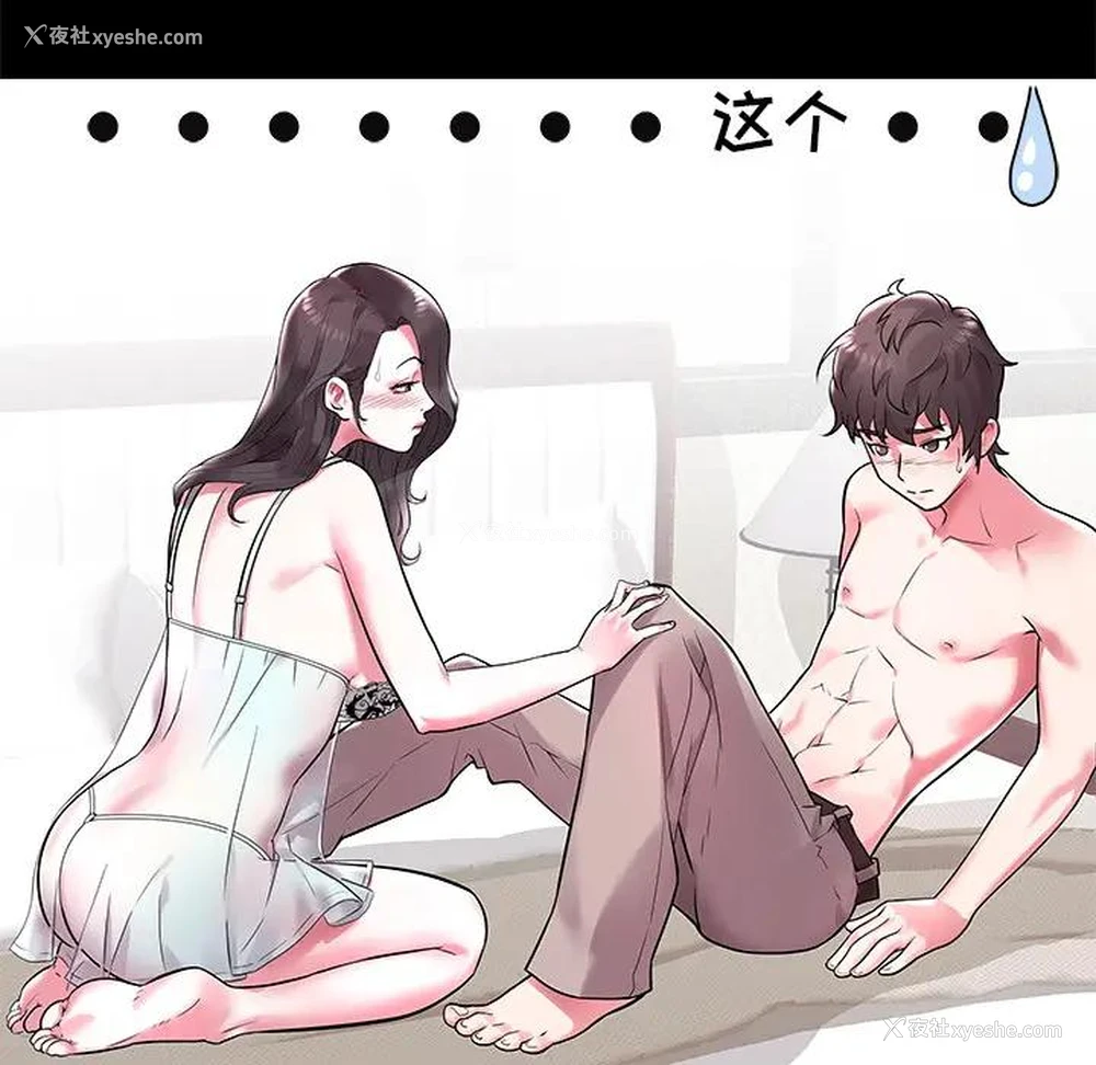 29P - 海女
