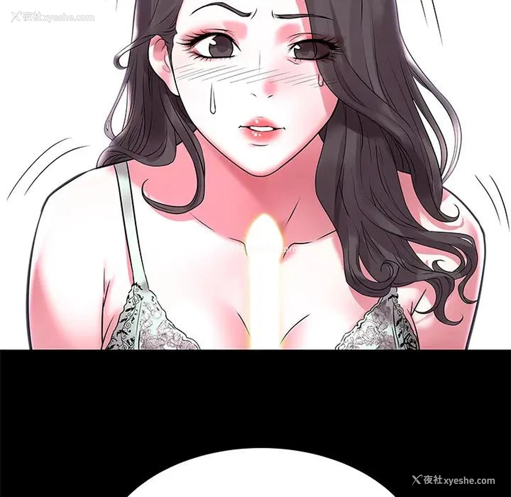31P - 海女