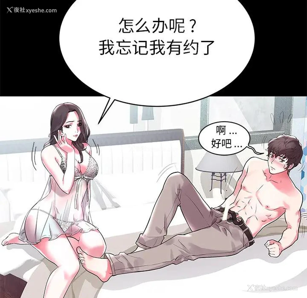 32P - 海女