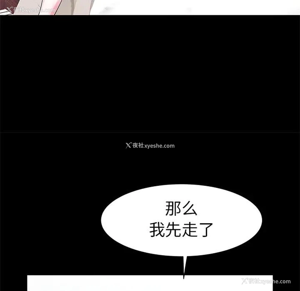 33P - 海女