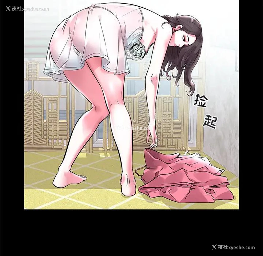 34P - 海女