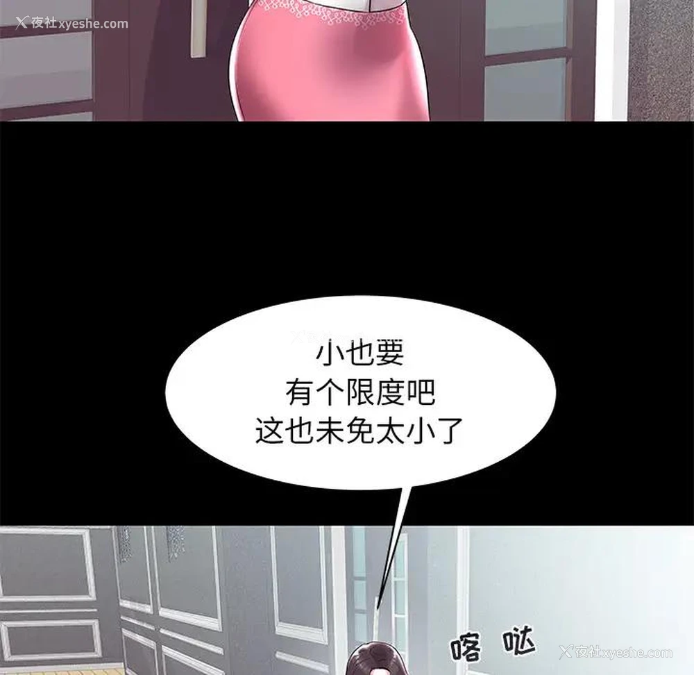 38P - 海女