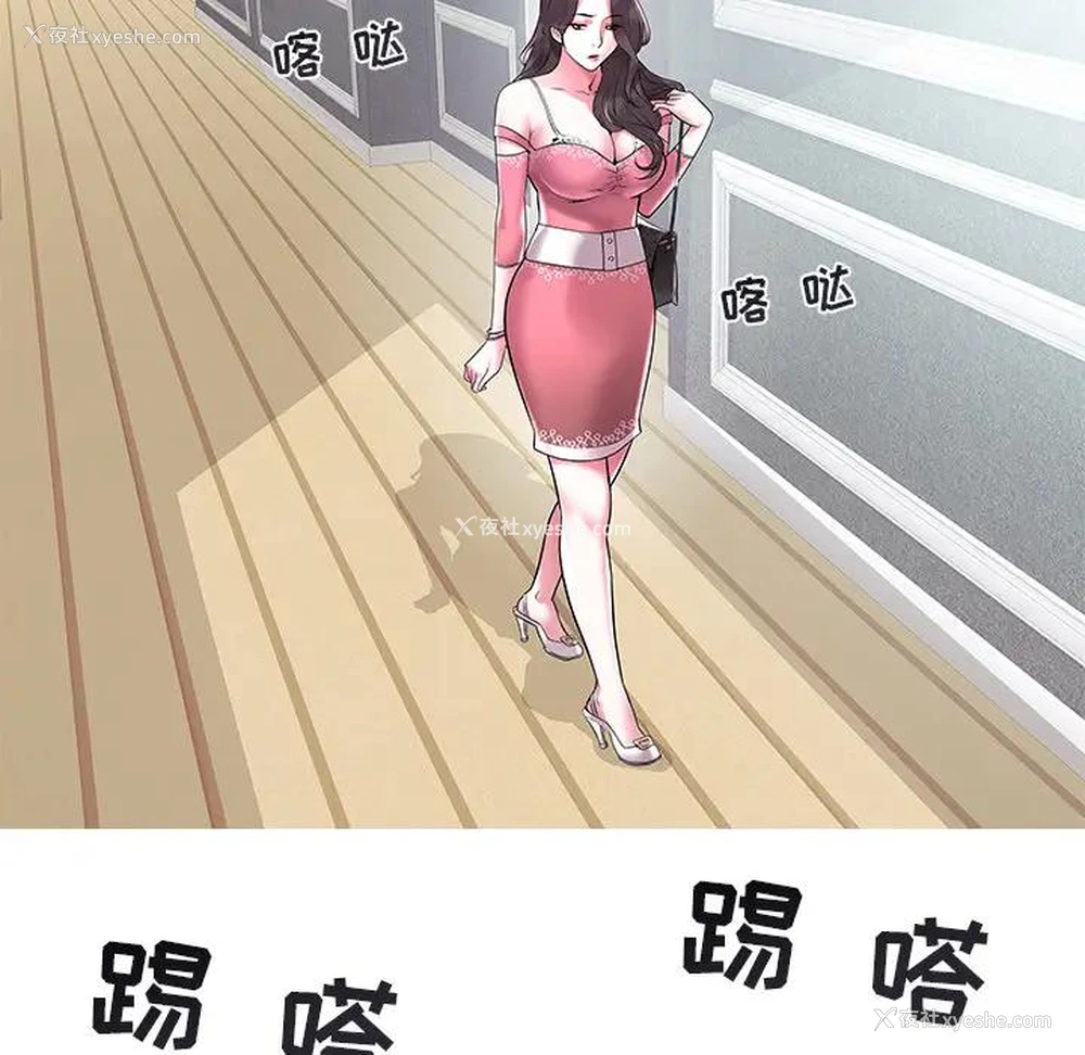 39P - 海女