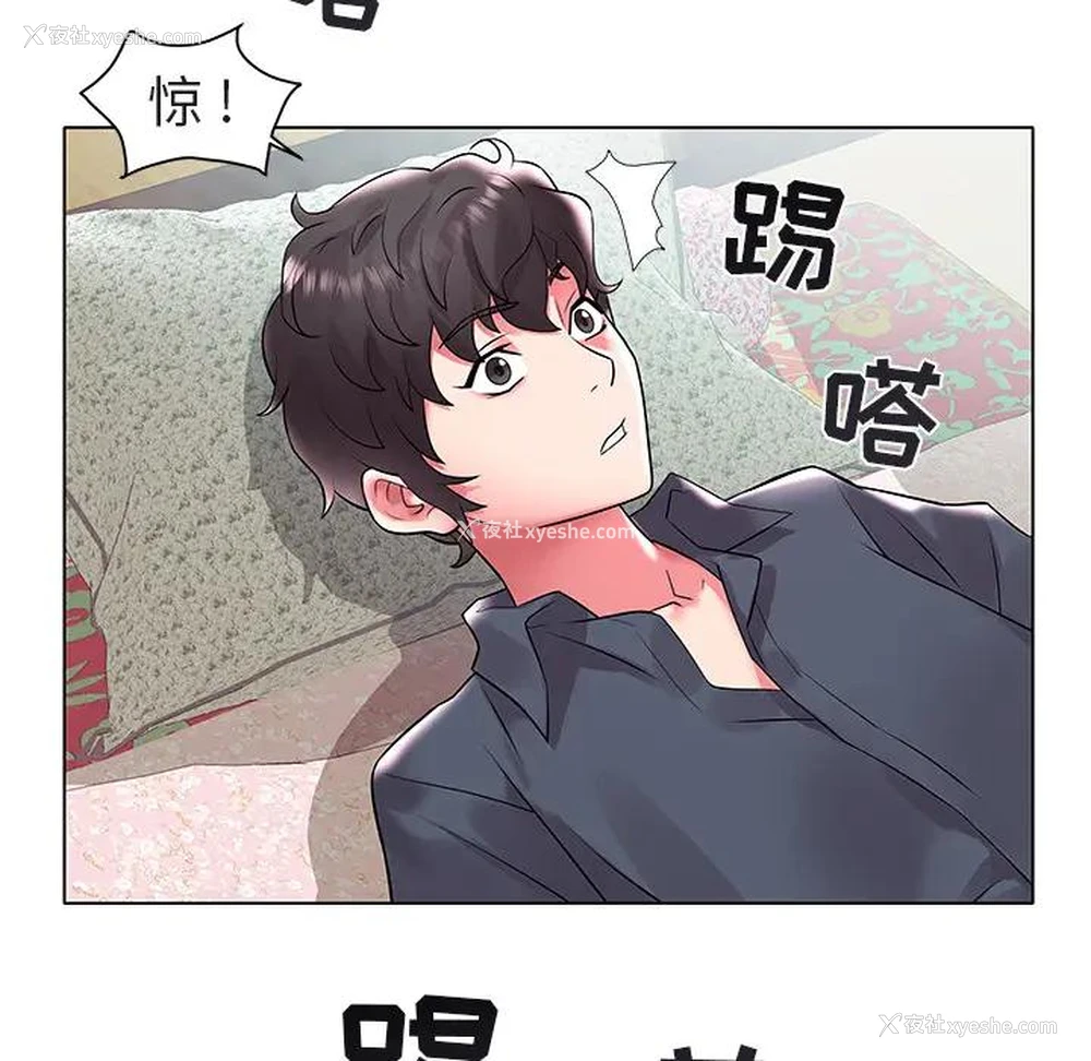 40P - 海女