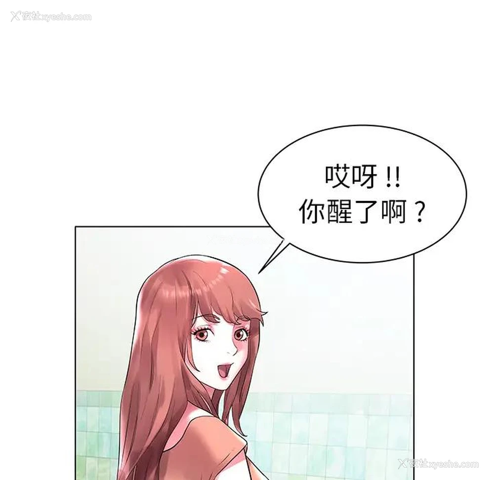 42P - 海女