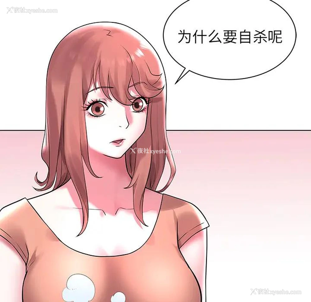 45P - 海女